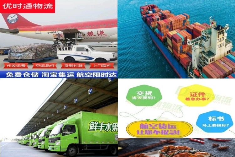 下冶镇到葡萄牙航空货运公司-下冶镇到葡萄牙物流专线